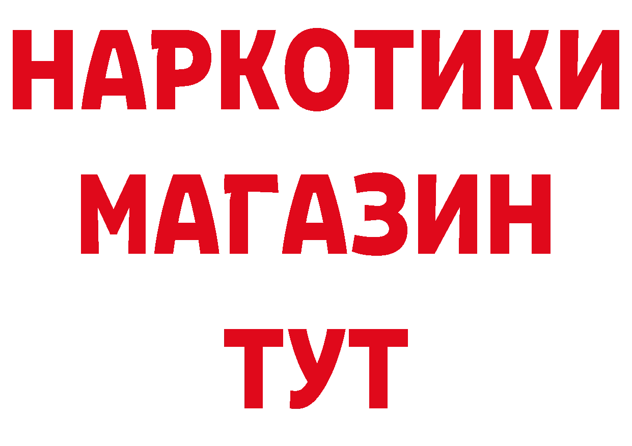 Продажа наркотиков даркнет какой сайт Верхнеуральск